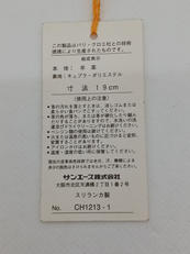 imgMap['COMMENT']}