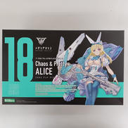 プラモデル|KOTOBUKIYA