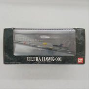 ウルトラホーク1号|BANDAI