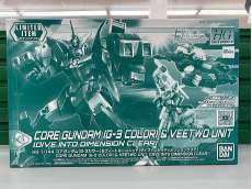 コアガンダム&ヴィートル―ユニット|BANDAI