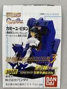 サンライズ イマジネイションフィギュア3|BANDAI