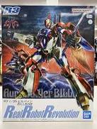 R3 1/35 ビルバイン|BANDAI