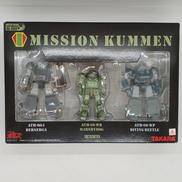 1/48　MISSION　KUMMEN|TAKARA
