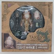 ねずみ男|海洋堂