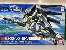 HI-νガンダムGPBカラー|BANDAI