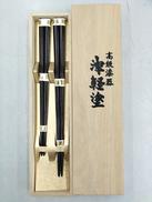箸セット|ななこ塗