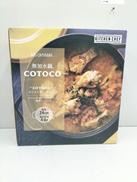 無加水鍋|アイリスオーヤマ