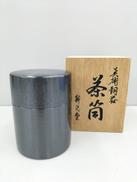 茶筒|新光堂