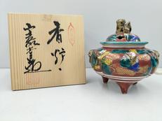 香炉|九谷焼