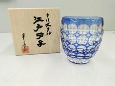 伝統工芸士ロックグラス|江戸切子