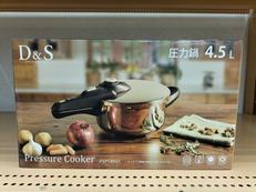 プレッシャークッカー 圧力鍋 4.5L|D&S