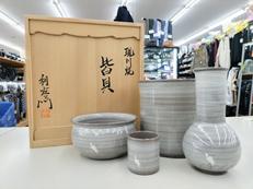 皆具|現川焼