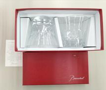 ペアロックグラス|BACCARAT