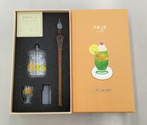 ガラスペンセット|アデリアレトロ