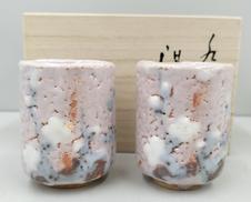 湯呑ペア|荘山窯