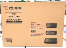 未使用！2023年製！ホットプレート|ZOJIRUSHI