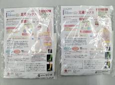 足湯ソックス2足セット|NANOMIX