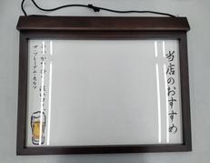 メニュー板|サントリー