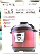未使用！マイコン電気圧力鍋|D&S