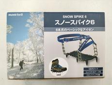 スノースパイク6|MONT BELL
