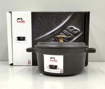 ミニココットラウンド|STAUB