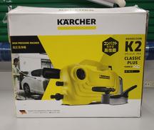 高圧洗浄機 K2 CLASSIC PLUS CAR KIT|KARCHER