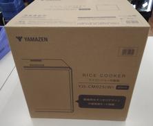 未使用！2025年製！マイコンジャー炊飯器|YAMAZEN