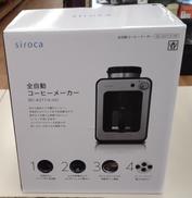 未使用！2026年製！全自動コーヒーメーカー|SIROCA