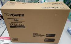 未使用！ホットプレート やきやき|ZOJIRUSHI