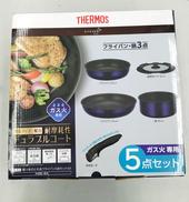 取っ手のとれるフライパン5点セット|THERMOS