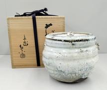 水指|萩焼