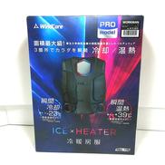 冷暖房服|WORKMAN