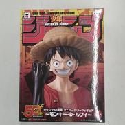 モンキー・D・ルフィ