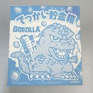 ゴジラ でっかい貯金箱|YUTAKA