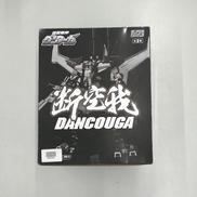 ダンクーガ|BANDAI