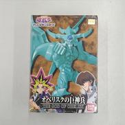 オベリスクの巨神兵|BANDAI