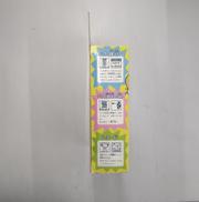 imgMap['COMMENT']}