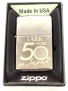 オイルライター|ZIPPO