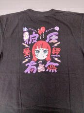 彼氏有無不機嫌ガールTシャツ|あいみょん