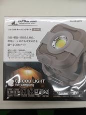 CS COB LIGHT キャンピングライト|CAPTAIN STAG