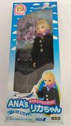 ANA'S リカちゃん|タカラ