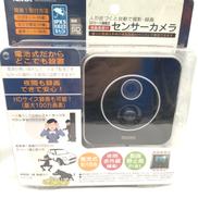 センサーカメラ|REVEX