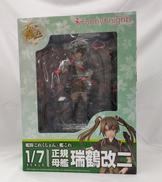 瑞鶴改二|KADOKAWA