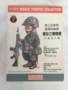 ワールドファイターコレクション|ファインモールド