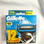 プログライドエアー|GILLETTE