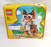 YEAR OFTHE TIGER|LEGO