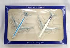 747 退役記念フィギュアセット|ANA