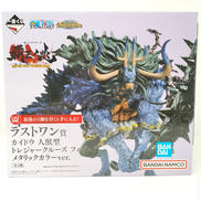 ラストワン賞カイドウ人獣型 メタリックカラーVER.|BANDAI