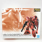 ＲＧ 1/144 サザビー［スペシャルコーティング］