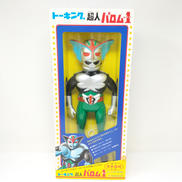 トーキング 超人バロム・１|マスダヤ